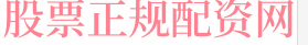 上海证券网